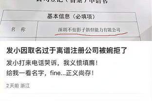 开云app官方下载苹果版安卓截图2